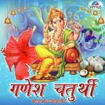 Ganesh Chaturthi - Johny Rawat Song Download